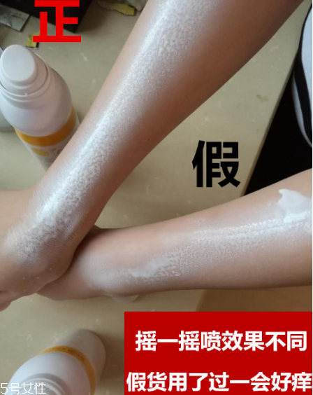 蛋蛋噴多少錢(qián)一瓶 蛋蛋噴牛初乳冰肌防護(hù)噴霧真假對(duì)比