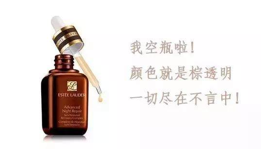 精華液什么成分最好 盤(pán)點(diǎn)最常見(jiàn)的3大類(lèi)成分