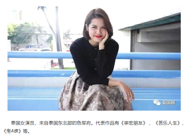泰國必買|Maneerat Kam-uan同款泰國面膜NFW，就是好用