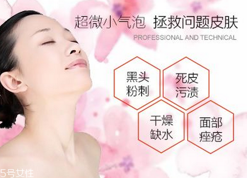小氣泡能經(jīng)常做嗎 看膚質決定