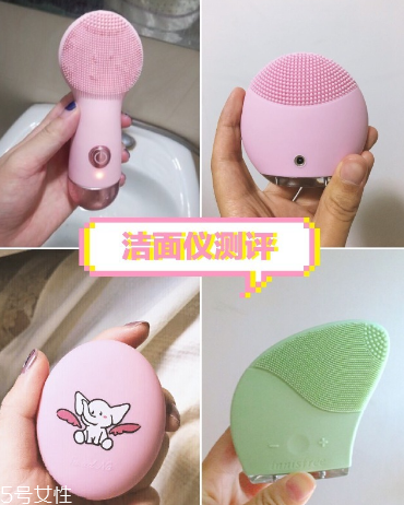 luna潔面儀和悅詩(shī)風(fēng)吟潔面儀哪個(gè)好 四款潔面儀測(cè)評(píng)