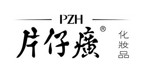 片仔癀護(hù)膚品怎么樣 國貨精品品牌