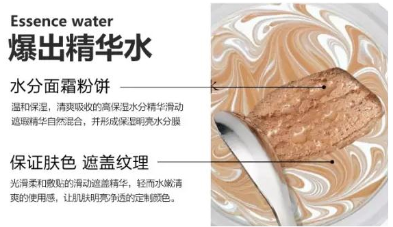 愛敬水粉霜多少錢 韓國超人氣產品