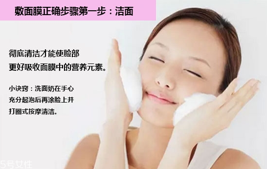 面膜什么材質(zhì)比較好 不同材質(zhì)護膚效果不同