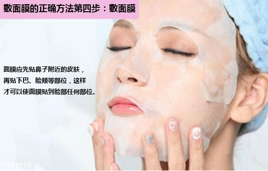 面膜什么材質(zhì)比較好 不同材質(zhì)護膚效果不同