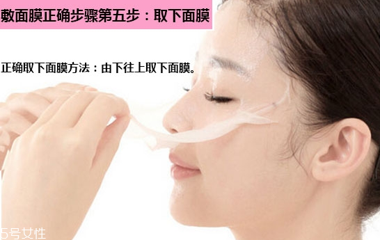 面膜什么材質(zhì)比較好 不同材質(zhì)護膚效果不同