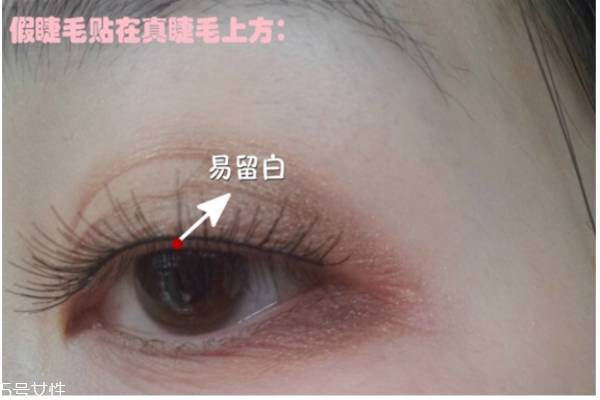 假睫毛怎么貼自然，你不知道的事