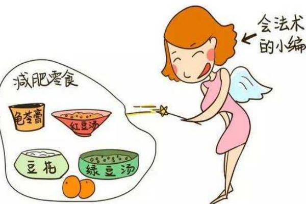 喝水都胖的人怎么減肥？教你簡單小妙招