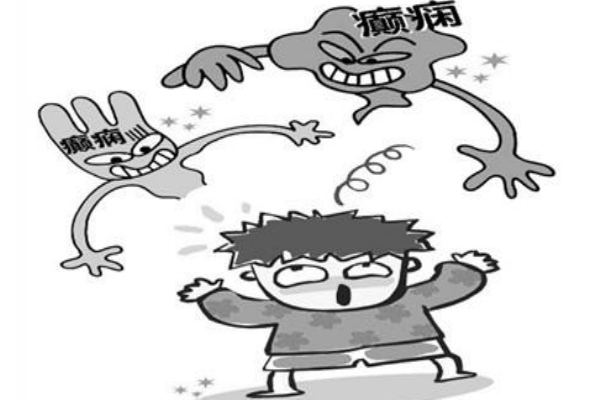癲癇病發(fā)作時(shí)怎么處理？