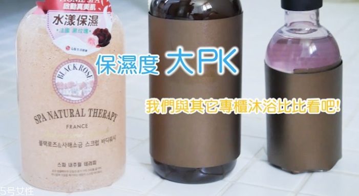 onthebody沐浴露怎么樣 3款產(chǎn)品實(shí)測大pk