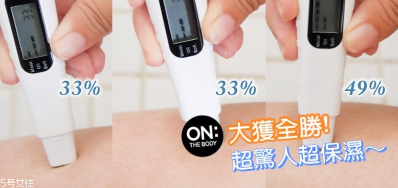 onthebody沐浴露怎么樣 3款產(chǎn)品實(shí)測大pk