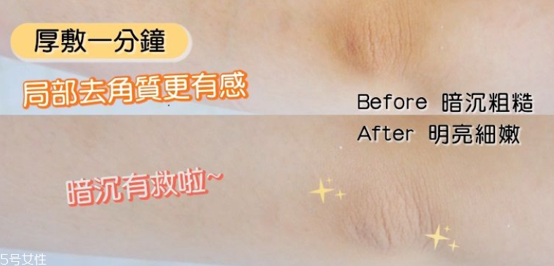 onthebody沐浴露怎么樣 3款產(chǎn)品實(shí)測大pk