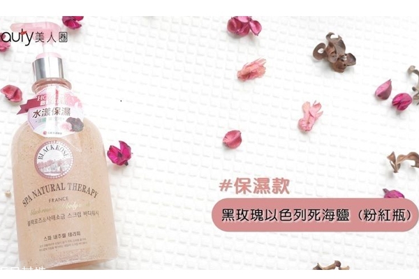 onthebody沐浴露怎么樣 3款產(chǎn)品實(shí)測大pk