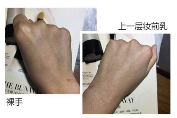 美寶蓮?qiáng)y前乳怎么樣 美寶蓮提亮妝前乳測(cè)評(píng)