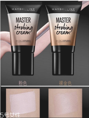 美寶蓮?qiáng)y前乳怎么樣 美寶蓮提亮妝前乳測(cè)評(píng)