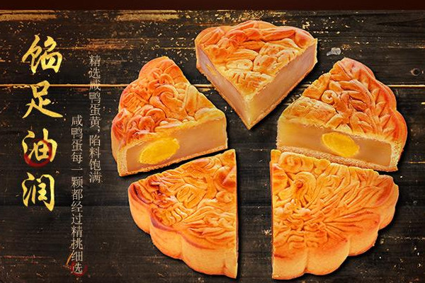 金九月餅好吃嗎？金九月餅非物質(zhì)文化遺產(chǎn)傳承