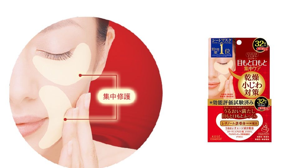 眼膜哪個牌子的最好用 專柜眼膜和開架眼膜好貨盤點(diǎn)
