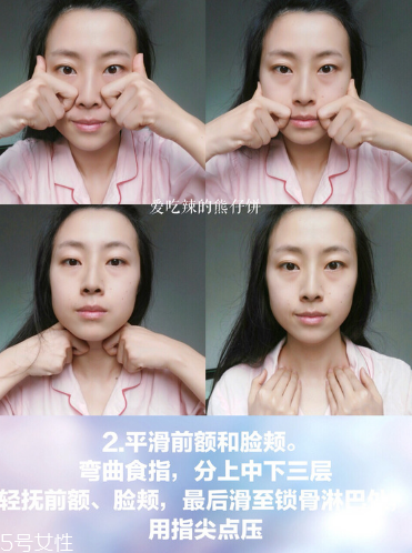 在家就能體驗(yàn)的沙龍級(jí)護(hù)理，還能瘦小腹！