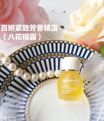 在家就能體驗(yàn)的沙龍級(jí)護(hù)理，還能瘦小腹！
