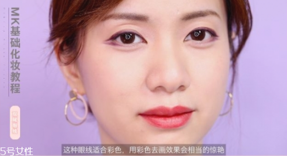眼尾上揚(yáng)怎么畫(huà)眼線(xiàn) 上揚(yáng)眼線(xiàn)的畫(huà)法步驟圖