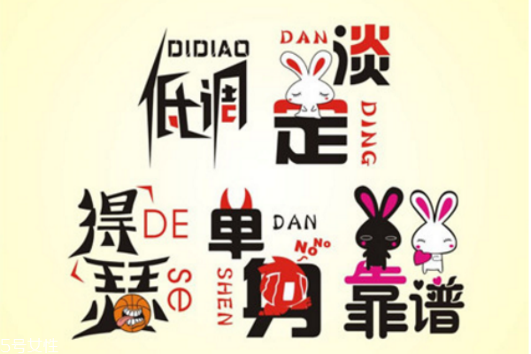你知道么？單身會短命十年