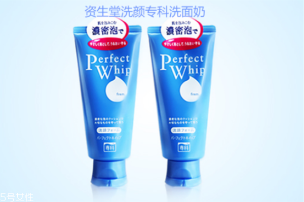資生堂洗面奶可以卸妝嗎 資生堂洗面奶保質期