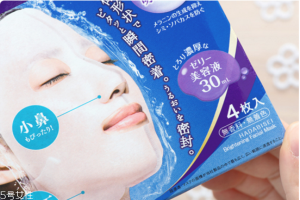 肌美精3d面膜分類(lèi) 日本藥妝店必買(mǎi)面膜之一