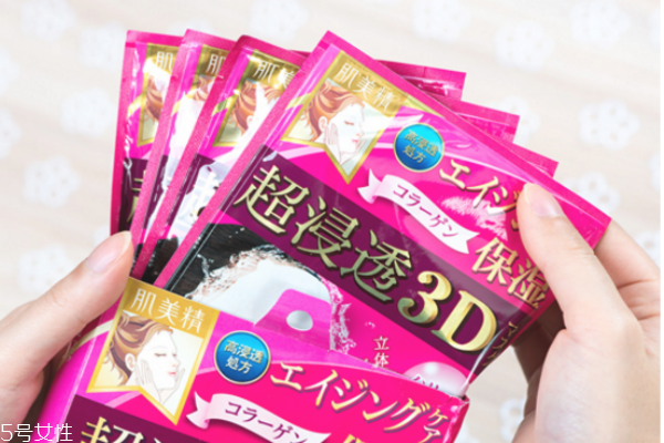 肌美精3d面膜分類(lèi) 日本藥妝店必買(mǎi)面膜之一