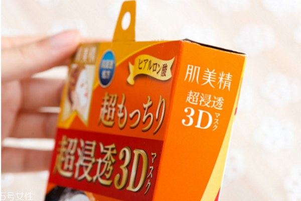 肌美精3d面膜分類(lèi) 日本藥妝店必買(mǎi)面膜之一