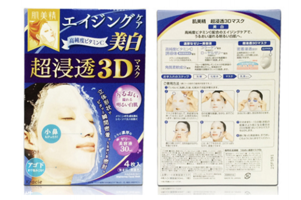 肌美精3d面膜分類(lèi) 日本藥妝店必買(mǎi)面膜之一