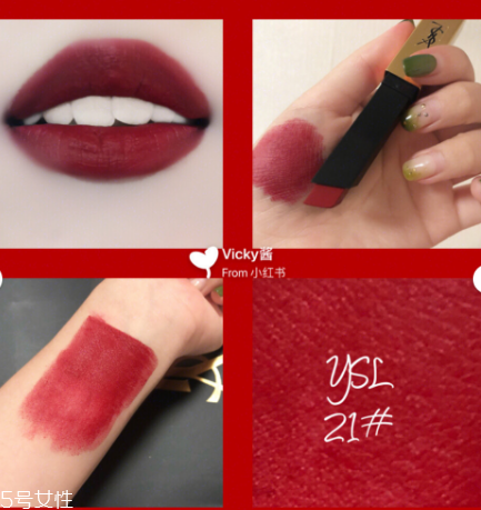 ysl細(xì)管小金條啞光口紅熱門(mén)色號(hào) ysl小金條the slim系列