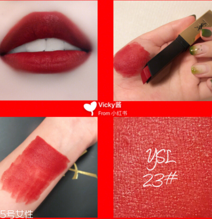 ysl細(xì)管小金條啞光口紅熱門(mén)色號(hào) ysl小金條the slim系列