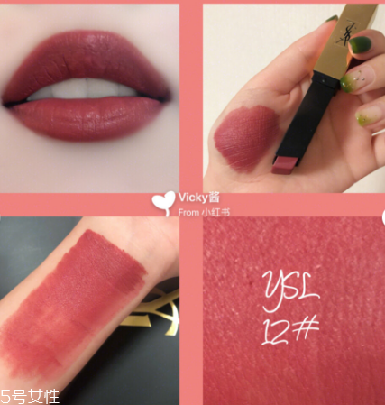 ysl細(xì)管小金條啞光口紅熱門(mén)色號(hào) ysl小金條the slim系列