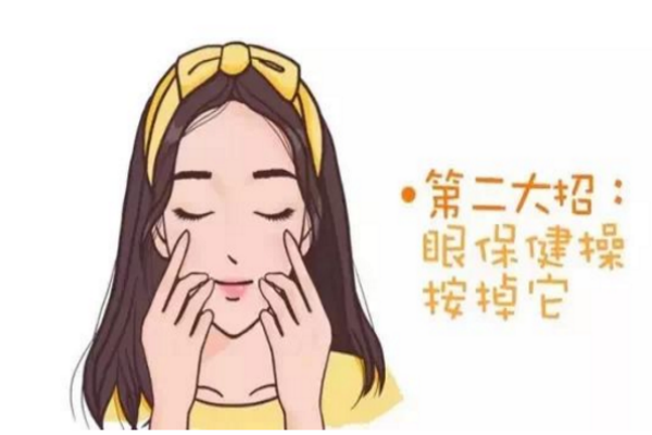 眼部有脂肪粒，5分鐘即可輕松去除