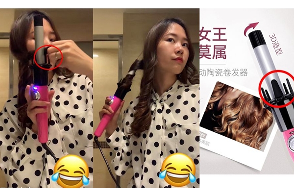 自動卷發(fā)器哪個(gè)牌子好 5款熱銷產(chǎn)品推薦