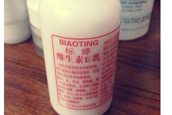 維生素e乳的作用 維生素e乳可以擦臉嗎？