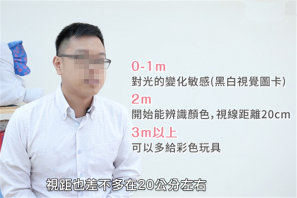 如何刺激寶寶的視覺、聽覺、觸覺發(fā)育
