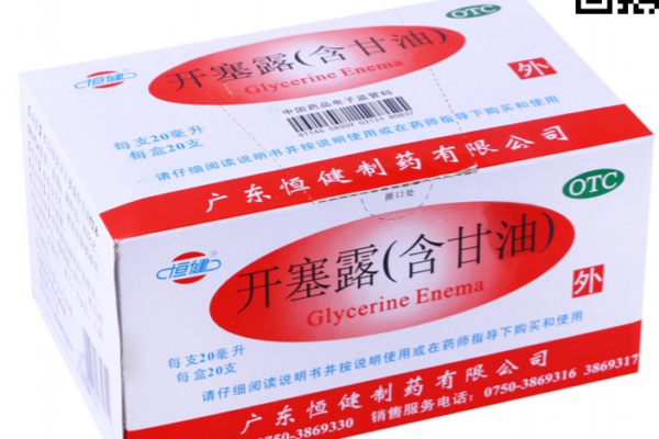 開塞露怎么祛斑？開塞露祛斑效果好嗎？