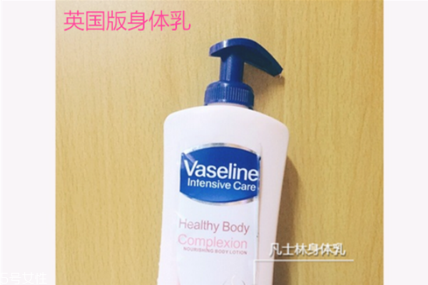 凡士林身體乳哪款最好 性價(jià)比超高的身體乳