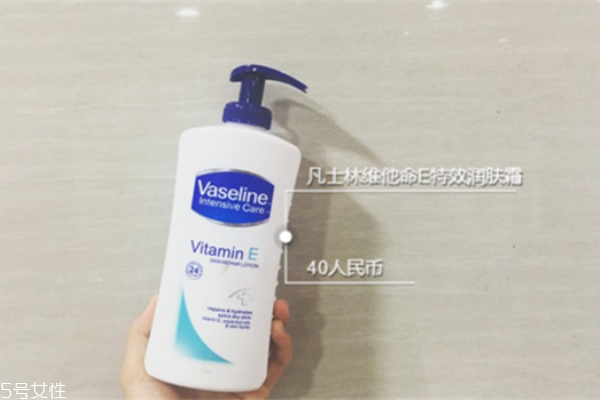 凡士林身體乳哪款最好 性價(jià)比超高的身體乳