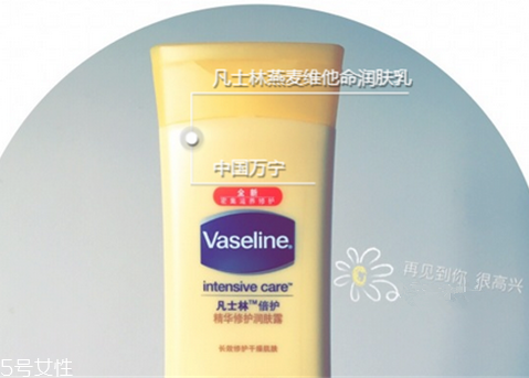 凡士林身體乳哪款最好 性價(jià)比超高的身體乳