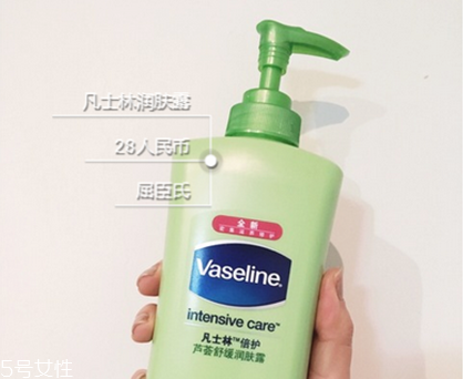 凡士林身體乳哪款最好 性價(jià)比超高的身體乳