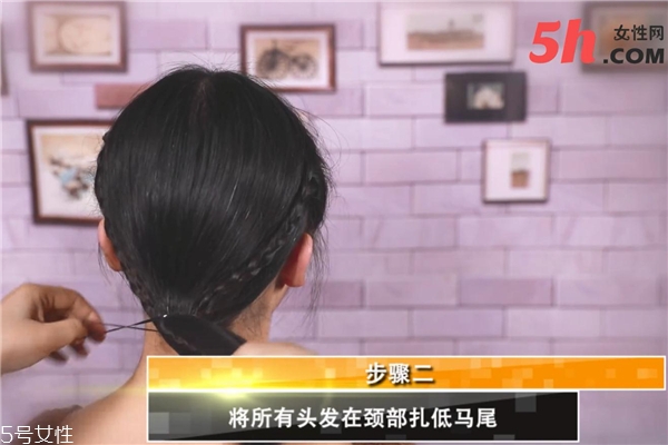 氣質中長發(fā)低馬尾教程