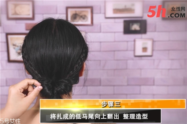 氣質中長發(fā)低馬尾教程