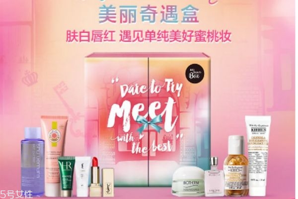 歐萊雅小美盒多少錢 歐萊雅小美盒哪個(gè)劃算