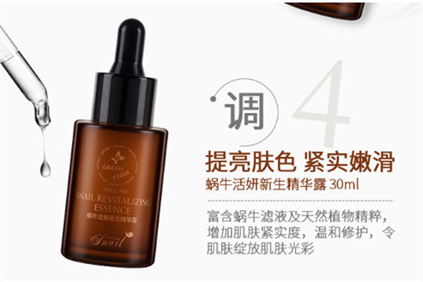 種草綠色農(nóng)場，輕松擁有逆齡肌