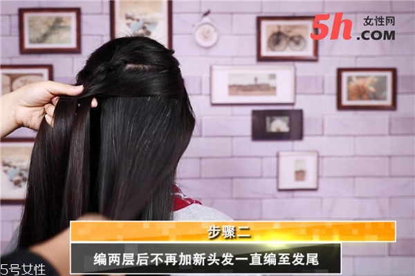 復古側(cè)扎發(fā)教程