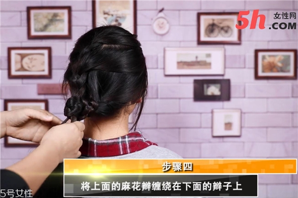復古側(cè)扎發(fā)教程