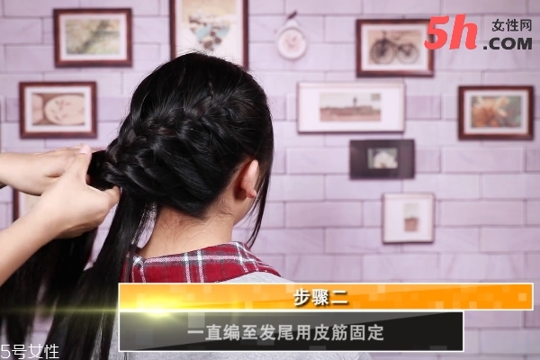 法式側(cè)蜈蚣辮盤(pán)發(fā)教程