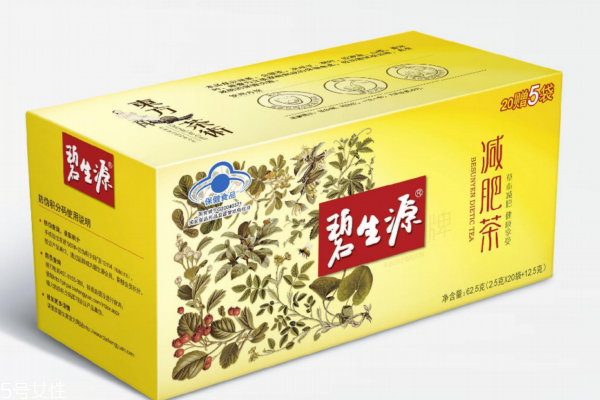 碧生源減肥茶效果怎樣？副作用是什么